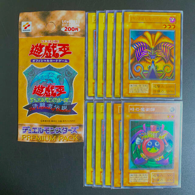 信頼 遊戯王 コンプ品❗ 決闘者伝説 66【絶版】遊戯王 - シングルカード