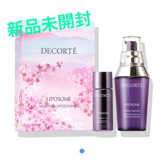 コスメデコルテ(COSME DECORTE)のモイスチュア リポソーム さくら キットⅤ(美容液)