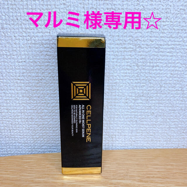 新品 アトジュレ オールインワン モイストセラム ジェル状美容液 40g 4本