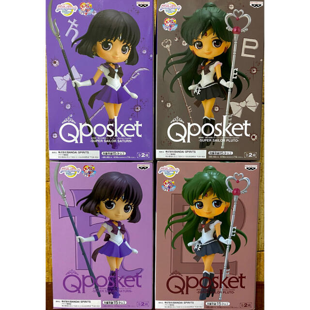 Qposket 美少女戦士セーラームーン サターン プルート フルセット