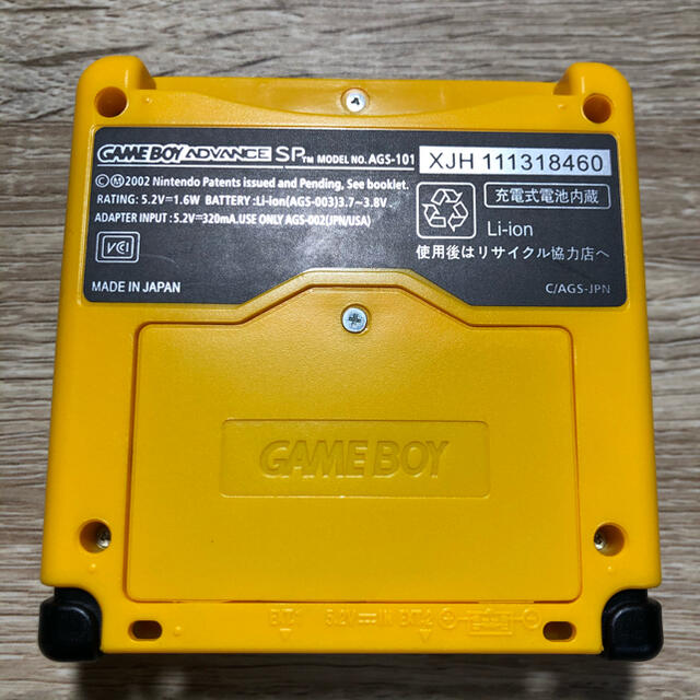 ゲームボーイアドバンス(ゲームボーイアドバンス)のゲームボーイアドバンス SP GBA 本体 IPS V4 バックライト 279 エンタメ/ホビーのゲームソフト/ゲーム機本体(携帯用ゲーム機本体)の商品写真