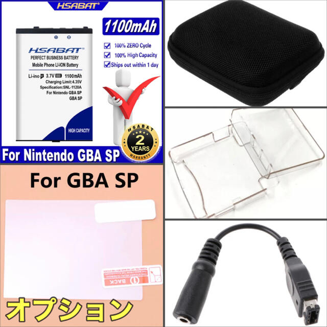 ゲームボーイアドバンス(ゲームボーイアドバンス)のゲームボーイアドバンス SP GBA 本体 IPS V4 バックライト 280 エンタメ/ホビーのゲームソフト/ゲーム機本体(携帯用ゲーム機本体)の商品写真