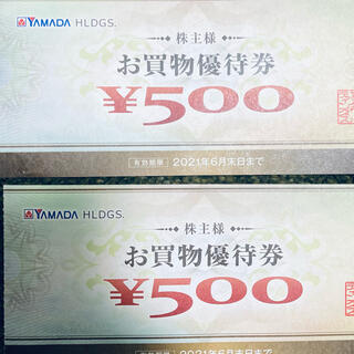 1000円 ヤマダ電機株式優待券(ショッピング)