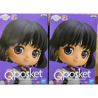 バンプレスト(BANPRESTO)のQposket 美少女戦士セーラームーン サターン Aカラー 2個セット(アニメ/ゲーム)