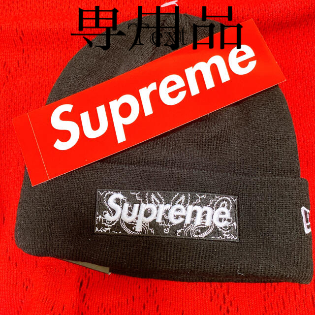 連休値下げ♪ステッカー付SupremeNEWERABoxbandannaL 新品