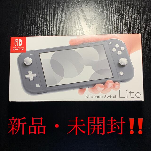 Nintendo Switch Liteグレー