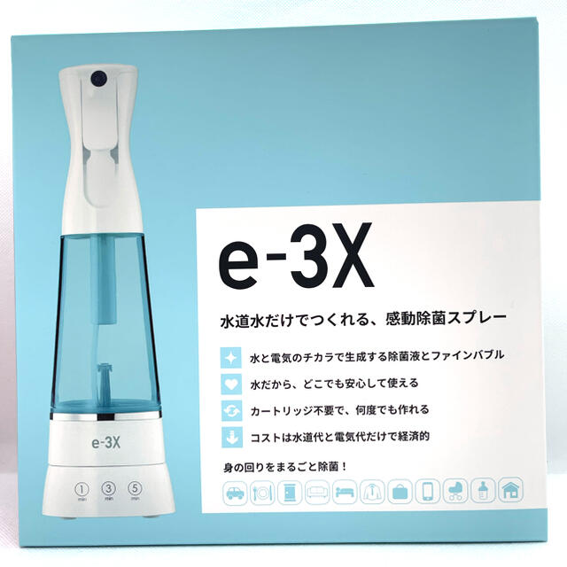 LIFE e-3X - その他