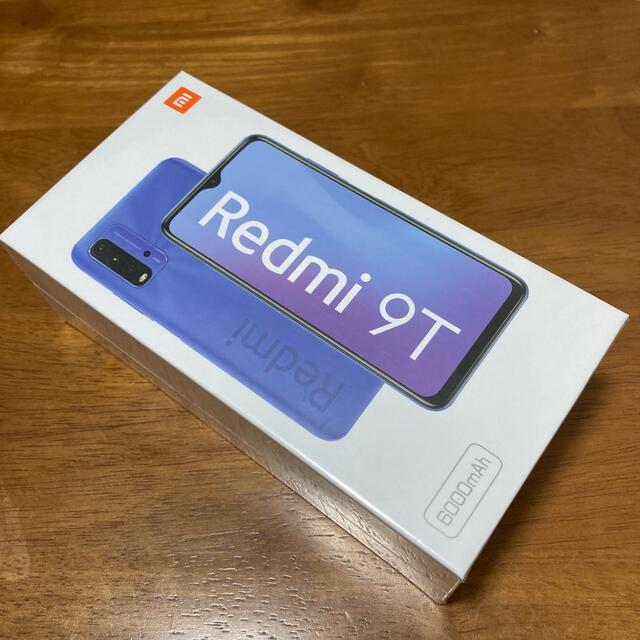 Xiaomi Redmi 9T オーシャングリーン シャオミ スマホ本体