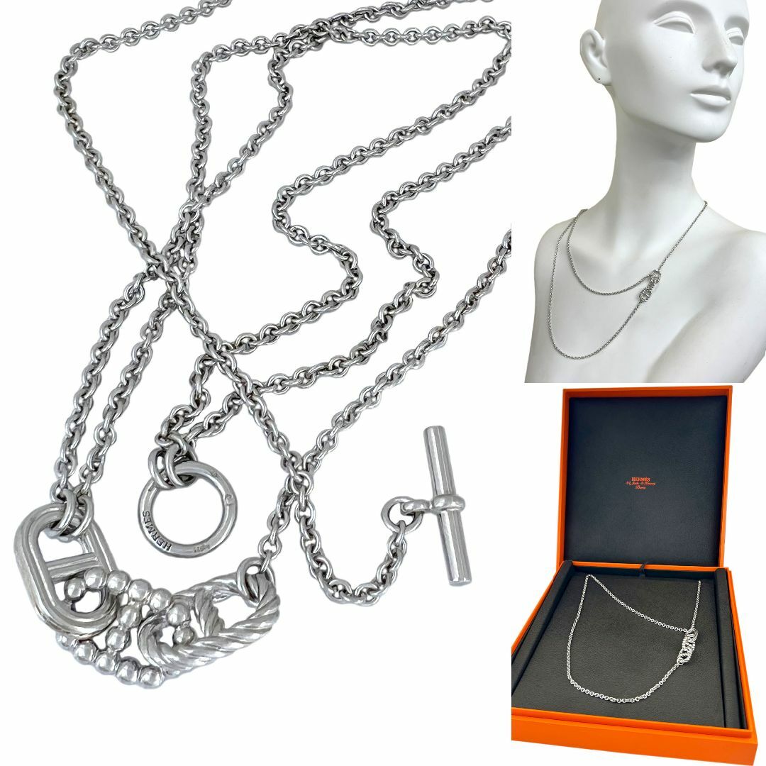 HERMES エルメス ネックレス パラード PM シェーヌダンクル SV925