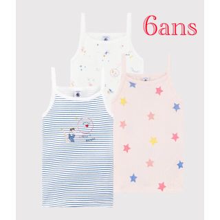 プチバトー(PETIT BATEAU)の新品 プチバトー 6ans プリント キャミソール 3枚組(その他)