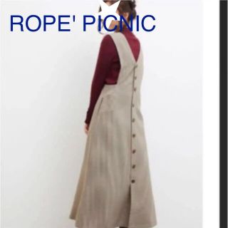 ロペピクニック(Rope' Picnic)のROPE' PICNIC バック釦ジャンパースカート【美品】(ロングワンピース/マキシワンピース)