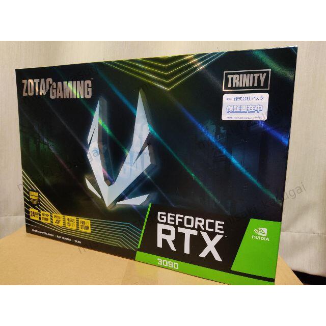 384bit補助電源コネクターZOTAC GeForce RTX 3090 Trinity