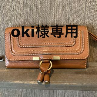 クロエ(Chloe)のChloe(クロエ)長財布　マーシー(財布)