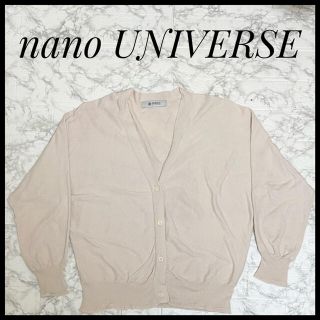 ナノユニバース(nano・universe)の【最終値下げ】nano UNIVERSE カーディガン　ピンク　フリーサイズ(カーディガン)