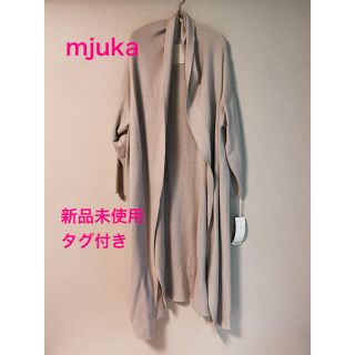 ミューカ(mjuka)の【専用】MJUKA.  ロングカーディガン　ベージュ(カーディガン)