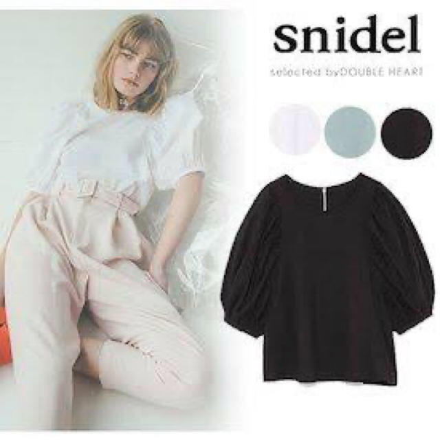 SNIDEL(スナイデル)のsnidelパフスリーブ ブラウストップスプルオーバー ホワイトカラー レディースのトップス(シャツ/ブラウス(長袖/七分))の商品写真