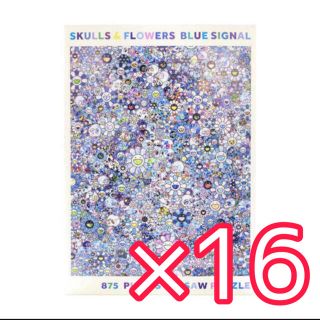 Jigsaw Puzzle SKULLS FLOWERS BLUE SIGNAL(その他)