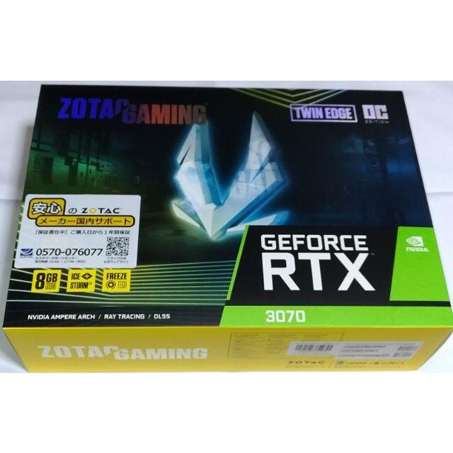 新品未開封　安心1年保証付 RTX3070 8GB ZOTAC付属品全てあり