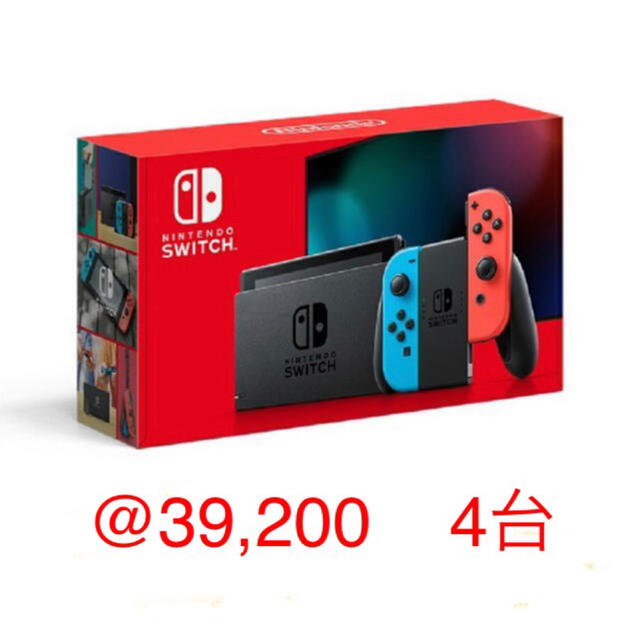 新品 ニンテンドー スイッチ ネオン 4台 switch 