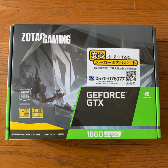 ZOTAC GAMING GeForce GTX 1660 SUPER 新品スマホ/家電/カメラ