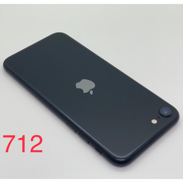 (712) iphone SE2 2020 二世代 128GB SIMフリー