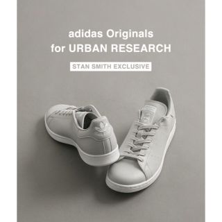 アーバンリサーチ(URBAN RESEARCH)のアーバンリサーチ 別注 adidas アディダス スタンスミス 24.0 完売品(スニーカー)