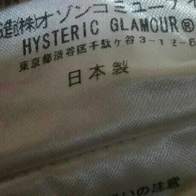 HYSTERIC GLAMOUR(ヒステリックグラマー)のヒステリックグラマー半袖Tシャツ レディースのトップス(カットソー(半袖/袖なし))の商品写真