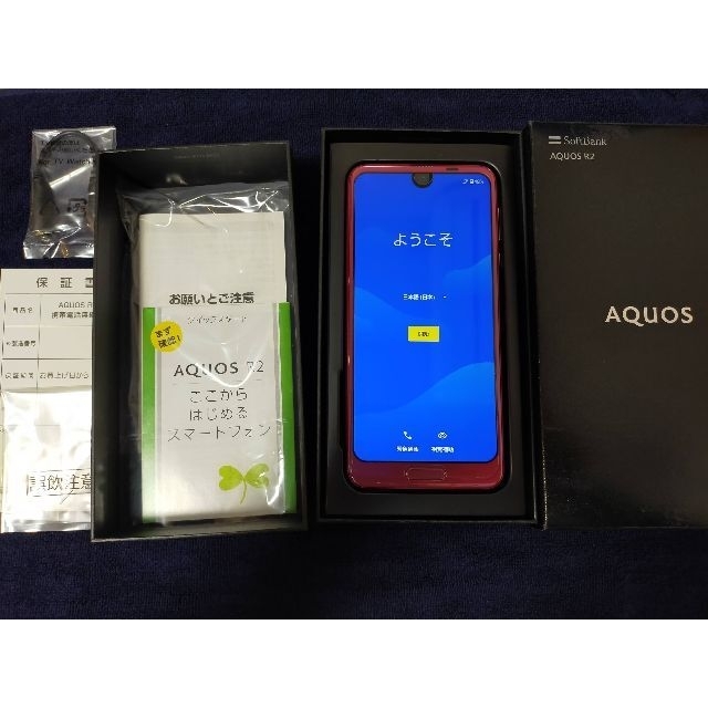 AQUOS R2　706SH　ローズレッド　  Softbank　ワイモバイル