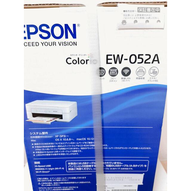 エプソンカラリオ複合機能EPSON　エプソン プリンター インクジェット複合機 カラリオ EW-052A