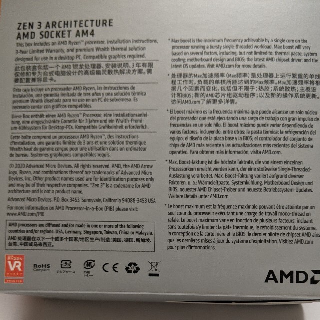 新品未開封 AMD Ryzen 5 5600X with Cooler