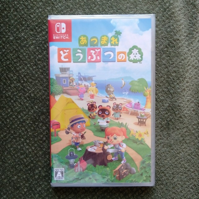 【新品・未開封】あつまれどうぶつの森 Switch