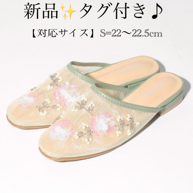 NICE CLAUP(ナイスクラップ)の新品♡タグ付き♪ ナイスクラップ　可愛い♡サンダル　S　大幅お値下げ‼️ レディースの靴/シューズ(サンダル)の商品写真