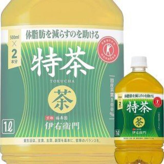 12本　伊右衛門　特茶　１L　サントリー 食品/飲料/酒の飲料(茶)の商品写真