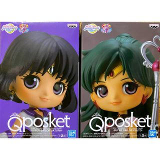 バンプレスト(BANPRESTO)のQposket 美少女戦士セーラームーン サターン プルート Aカラーセット(アニメ/ゲーム)