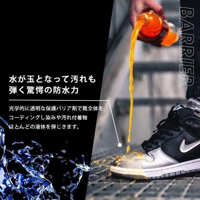 【新品未開封・3本セット】クレッププロテクト　防水スプレー　シューケア メンズの靴/シューズ(スニーカー)の商品写真