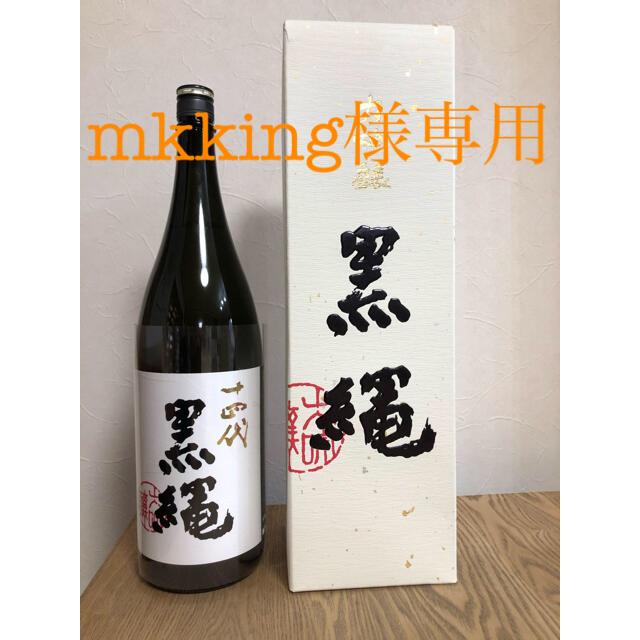 高木酒造 十四代 大吟醸 黒縄 1.8L-