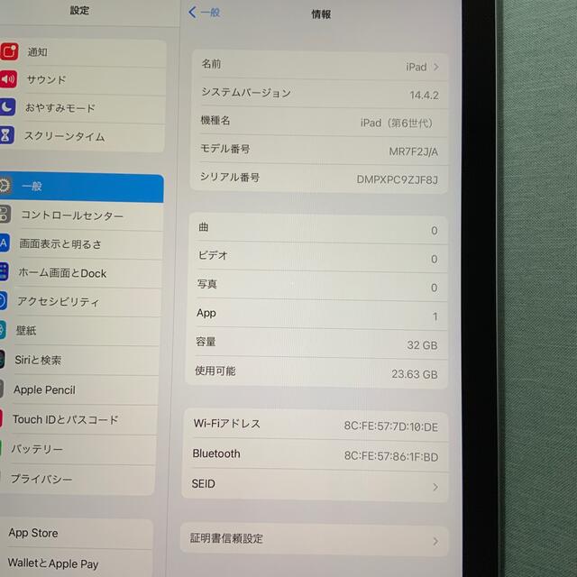 iPad6 2018 第6世代 Wi-Fiモデル 32GB スペースグレイ 1