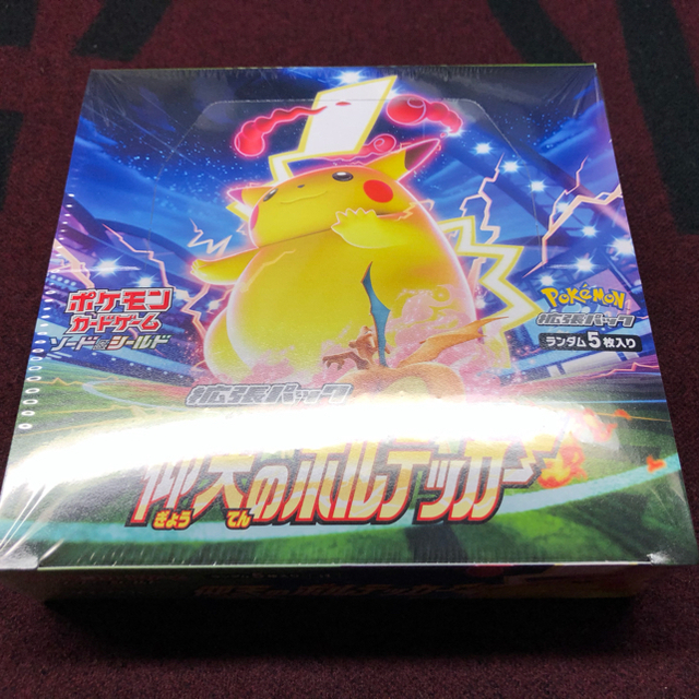 【最安値】ポケモンカード　仰天のボルテッカー　新品未開封シュリンク付き　1box