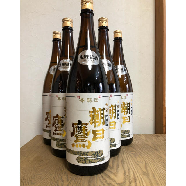 十四代　朝日鷹　冬限定生原酒5本　高木酒造