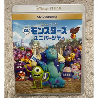 ディズニー(Disney)のモンスターズ・ユニバーシティ　MovieNEX Blu-ray(キッズ/ファミリー)