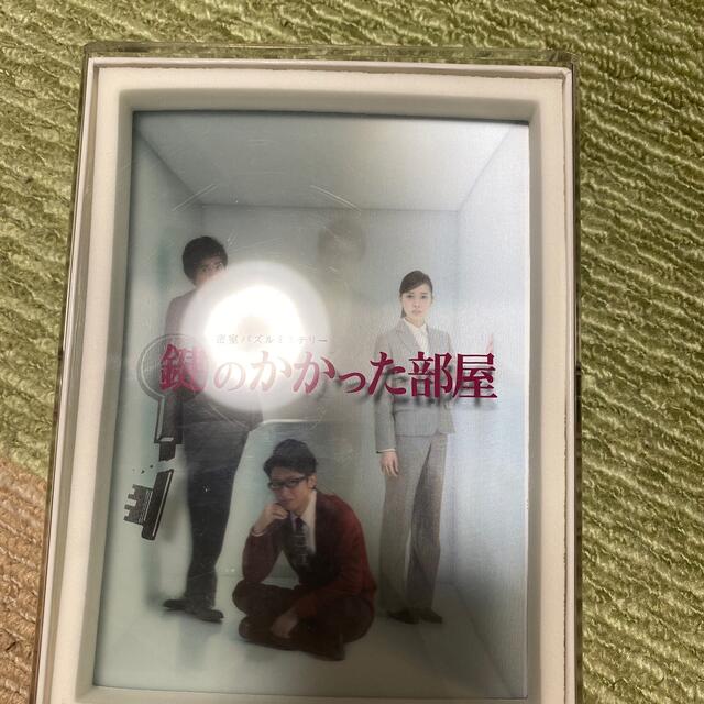 お値下げ！！鍵のかかった部屋　初回限定版特典あり　大野智