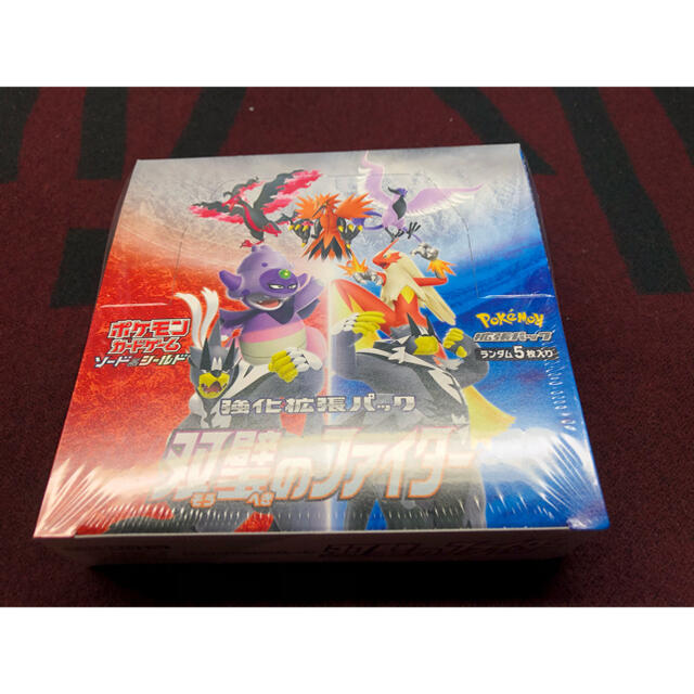 【新品未開封】ポケモンカード　双璧のファイター　1BOX