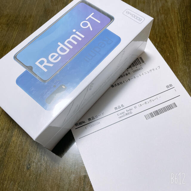 Xiomi Redmi 9T SIMフリースマホ×2台スマートフォン本体