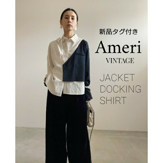 Ameri VINTAGE - 新品 Ameri JACKET DOCKING SHIRTの通販 by tonton's