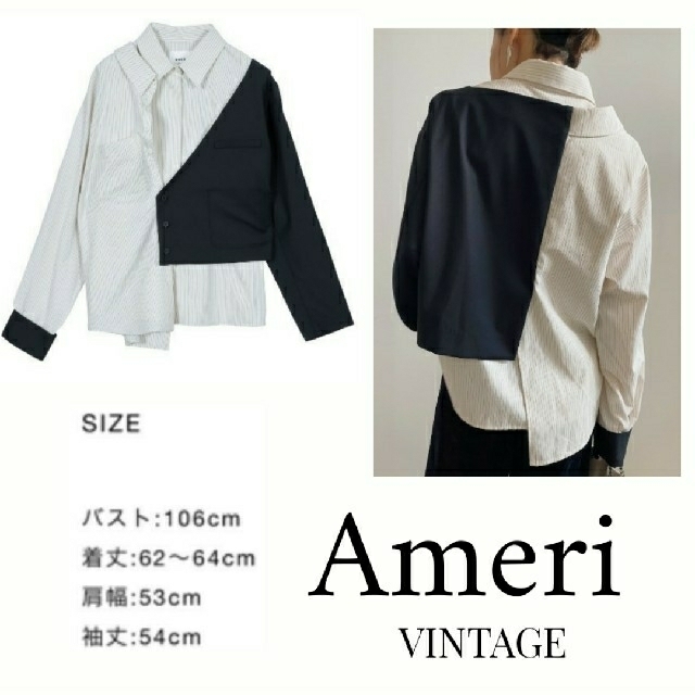 新品 Ameri JACKET DOCKING SHIRT