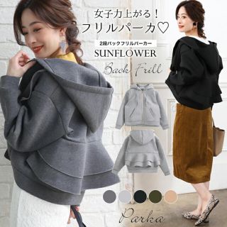 ザラ(ZARA)のダイバー素材 バックフリルパーカー　スナイデル　フレイアイディー　グレイル(パーカー)