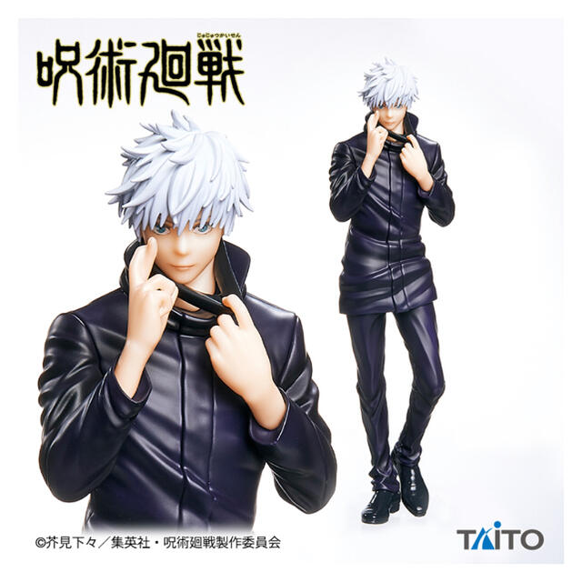 TAITO - 呪術廻戦五条悟フィギュア プライズ品の通販 by みー's shop TAITO - 呪術廻戦五条悟フィギュア プライズ品の通販 by みー's shop