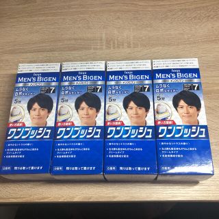 ホーユー(Hoyu)の影武者さん用メンズ　ビゲン ワンプッシュ　7 4個セット　白髪染　毛染め(白髪染め)