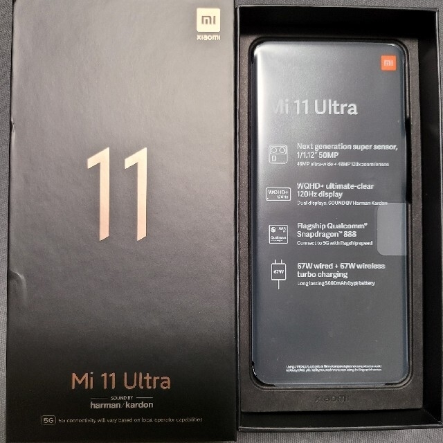 超歓迎 Xiaomi ブラック グローバル版 ultra mi11 スマートフォン本体