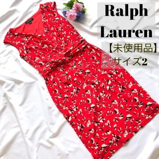 ラルフローレン(Ralph Lauren)の【未使用品】ラルフローレン Ralph Lauren 花柄 ワンピース サイズ2(ひざ丈ワンピース)